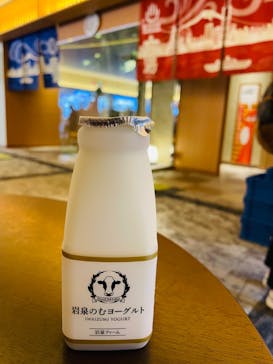 横濱スパヒルズ 竜泉寺の湯に投稿された画像（2022/8/21）