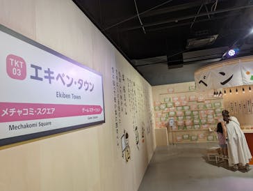 てきと〜な鉄道展に投稿された画像（2022/8/21）