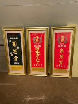 ノーザンホースパークに投稿された画像（2022/8/21）