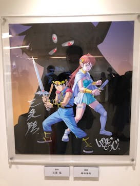 ドラゴンクエスト ダイの大冒険展に投稿された画像（2022/8/21）