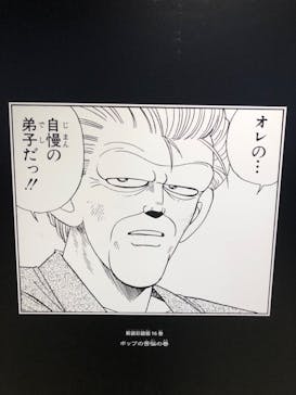 ドラゴンクエスト ダイの大冒険展に投稿された画像（2022/8/21）