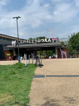 天王寺動物園に投稿された画像（2022/8/21）