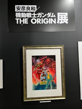 安彦良和／機動戦士ガンダム THE ORIGIN展　福岡イベント事務局に投稿された画像（2022/8/21）