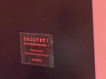 うんこミュージアム TOKYOに投稿された画像（2022/8/21）