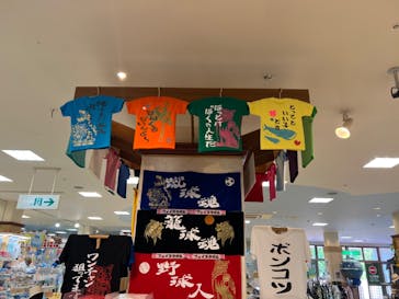 おきなわワールドに投稿された画像（2022/8/21）