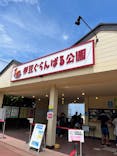 伊豆ぐらんぱる公園に投稿された画像（2022/8/21）