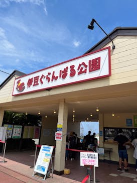 伊豆ぐらんぱる公園に投稿された画像（2022/8/21）