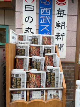 西武園ゆうえんちに投稿された画像（2022/8/21）