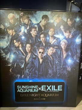 サンシャイン水族館に投稿された画像（2022/8/21）