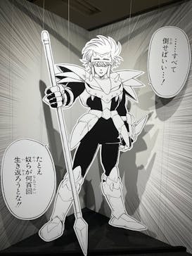 ドラゴンクエスト ダイの大冒険展に投稿された画像（2022/8/22）