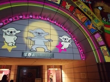 横浜市立金沢動物園に投稿された画像（2022/8/22）