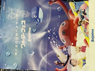 狭山スキー場に投稿された画像（2022/8/22）