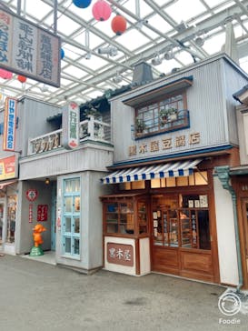 西武園ゆうえんちに投稿された画像（2022/8/22）