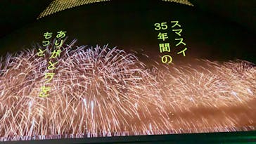 株式会社Gに投稿された画像（2022/8/22）