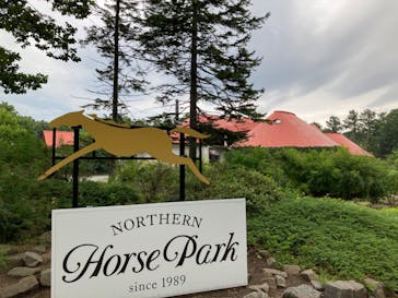 ノーザンホースパークに投稿された画像（2022/8/23）