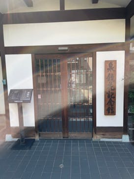 金沢市文化施設共通観覧券　（公財）金沢文化振興財団に投稿された画像（2022/8/23）