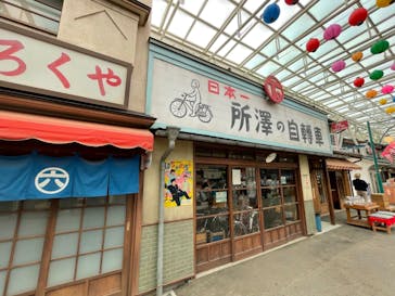 西武園ゆうえんちに投稿された画像（2022/8/23）