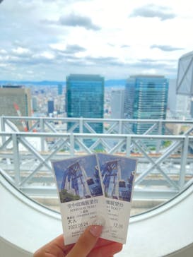 梅田スカイビル・空中庭園展望台に投稿された画像（2022/8/24）