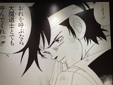 ドラゴンクエスト ダイの大冒険展に投稿された画像（2022/8/24）