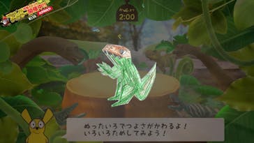 リトルプラネット KITE MITE MATSUDOに投稿された画像（2022/8/24）