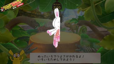 リトルプラネット KITE MITE MATSUDOに投稿された画像（2022/8/24）