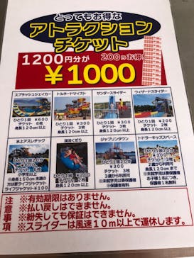 蓮沼ウォーターガーデンに投稿された画像（2022/8/25）