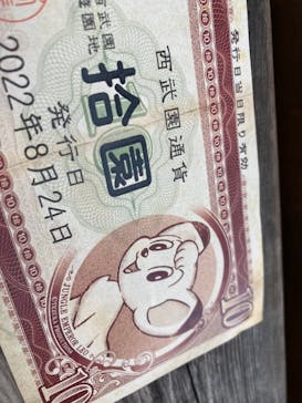 西武園ゆうえんちに投稿された画像（2022/8/25）