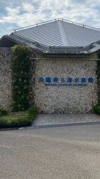 沖縄美ら海水族館に投稿された画像（2022/8/25）
