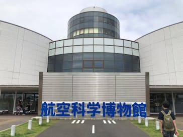 航空科学博物館に投稿された画像（2022/8/25）
