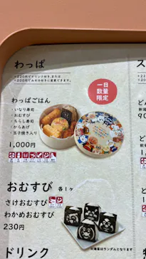 横浜アンパンマンこどもミュージアムに投稿された画像（2022/8/25）