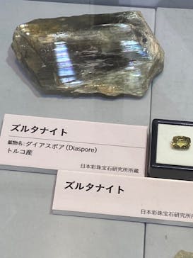 特別展「宝石　地球がうみだすキセキ」（名古屋市科学館　理工館地下２階イベントホール）に投稿された画像（2022/8/25）