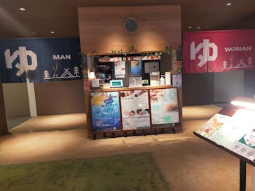 おふろcafé ハレニワの湯に投稿された画像（2022/8/25）