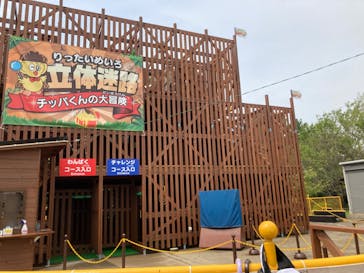 千葉こどもの国 キッズダムに投稿された画像（2022/8/26）