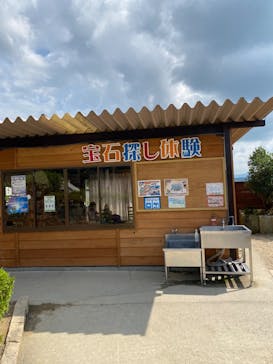 ストーンミュージアム博石館に投稿された画像（2022/8/26）