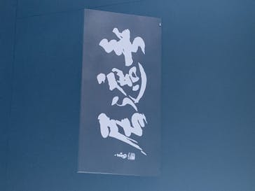 東京タワーに投稿された画像（2022/8/27）