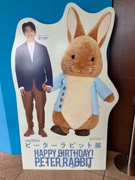 あべのハルカス美術館に投稿された画像（2022/8/27）