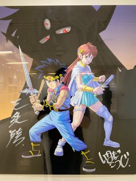 ドラゴンクエスト ダイの大冒険展に投稿された画像（2022/8/27）