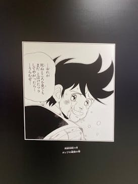 ドラゴンクエスト ダイの大冒険展に投稿された画像（2022/8/27）