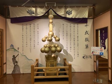 有馬温泉 太閤の湯に投稿された画像（2022/8/27）