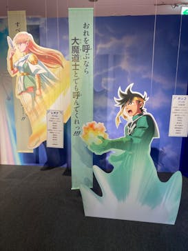 ドラゴンクエスト ダイの大冒険展に投稿された画像（2022/8/27）