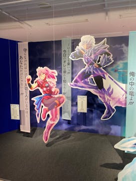 ドラゴンクエスト ダイの大冒険展に投稿された画像（2022/8/27）