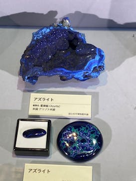 特別展「宝石　地球がうみだすキセキ」（名古屋市科学館　理工館地下２階イベントホール）に投稿された画像（2022/8/27）