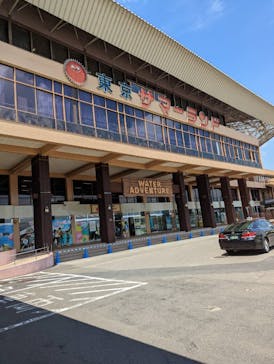 東京サマーランドに投稿された画像（2022/8/27）