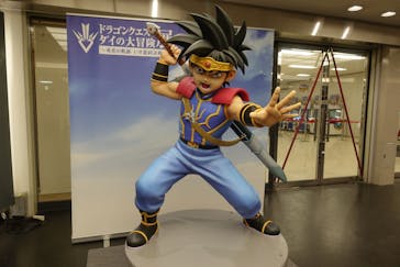 ドラゴンクエスト ダイの大冒険展に投稿された画像（2022/8/28）