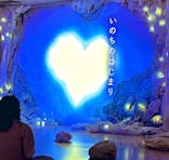 安祥文化のさとに投稿された画像（2022/8/28）