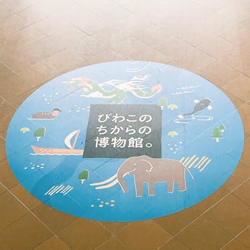 滋賀県立琵琶湖博物館に投稿された画像（2022/8/28）
