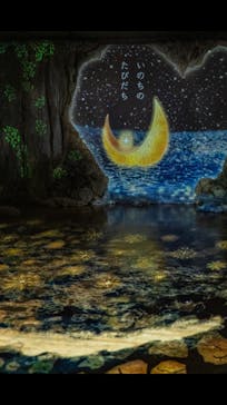 安祥文化のさとに投稿された画像（2022/8/28）