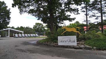 ノーザンホースパークに投稿された画像（2022/8/28）