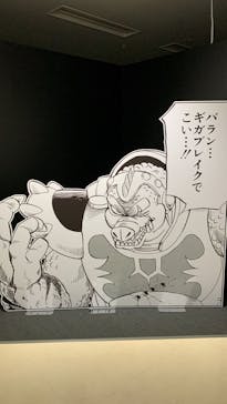 ドラゴンクエスト ダイの大冒険展に投稿された画像（2022/8/28）