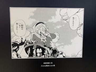 ドラゴンクエスト ダイの大冒険展に投稿された画像（2022/8/28）